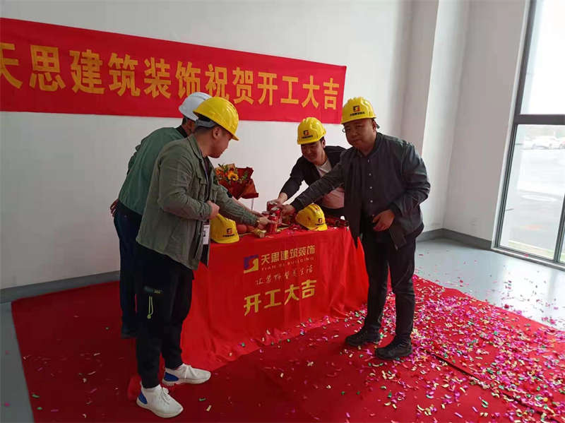 <a href=//s9j6ma9.cn/gccf/ target=_blank class=infotextkey>合肥厂房装修</a>