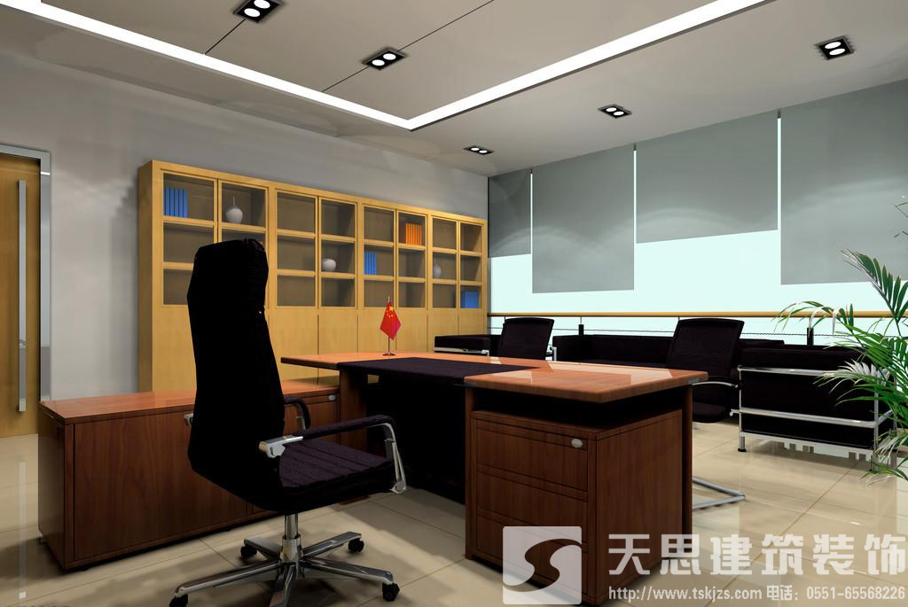 <a href=//s9j6ma9.cn/bgs/ target=_blank class=infotextkey>合肥写字楼装修</a>设计 节约电能低碳环保