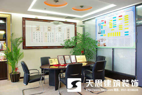 <a href=//s9j6ma9.cn/ target=_blank class=infotextkey>合肥办公室装修</a>