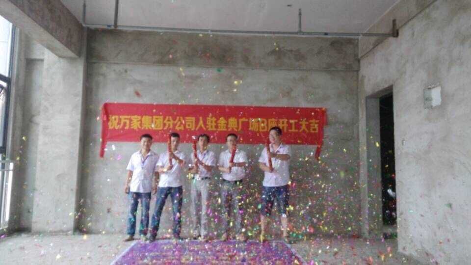 <a href=//s9j6ma9.cn/ target=_blank class=infotextkey>合肥办公室装修</a>