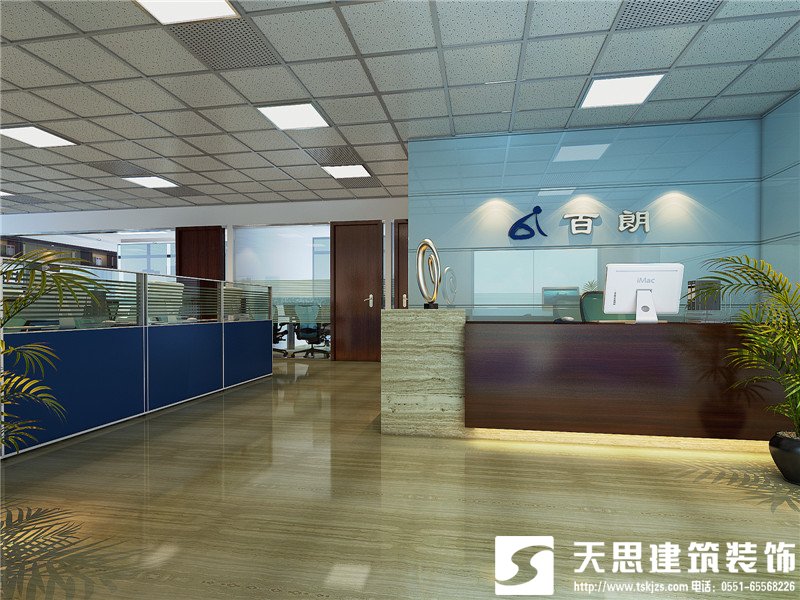 <a href=//s9j6ma9.cn/ target=_blank class=infotextkey>合肥办公室装修</a>