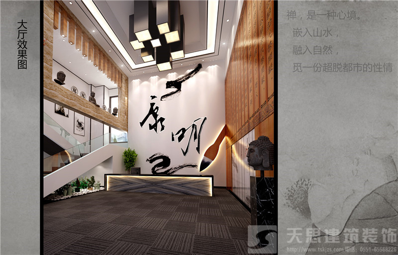 <a href=//s9j6ma9.cn/ target=_blank class=infotextkey>合肥办公室装修</a>效果图