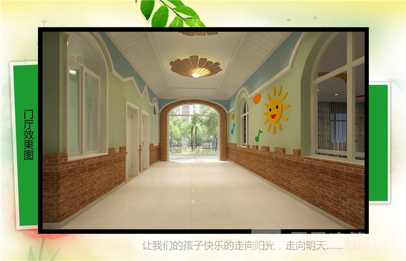 <a href=//s9j6ma9.cn/youeryuan/ target=_blank class=infotextkey>合肥幼儿园设计</a>