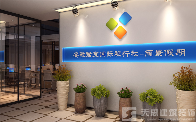 <a href=//s9j6ma9.cn/ target=_blank class=infotextkey>合肥办公室装修</a>