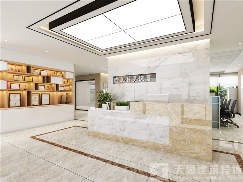 <a href=//s9j6ma9.cn/ target=_blank class=infotextkey>合肥办公室装修</a>公司