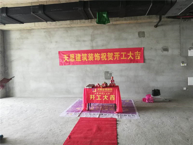 <a href=//s9j6ma9.cn/ target=_blank class=infotextkey>合肥办公室装修</a>公司哪家好